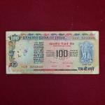 100 Rupees C.Rangrajan Agriculture Banknote (1CF 575840)