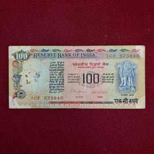 100 Rupees C.Rangrajan Agriculture Banknote (1CF 575840)