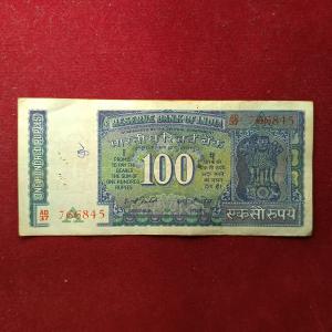 100 Rupees I.G.Patel Inset Letter A White Strip Banknote (AD37 766845)