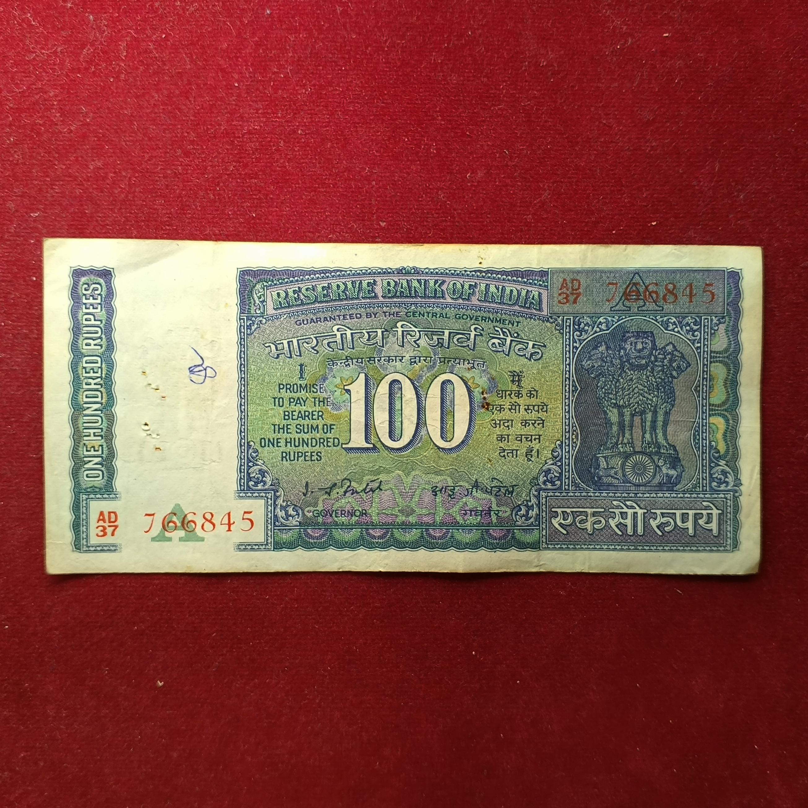 100 Rupees I.G.Patel Inset Letter A White Strip Banknote (AD37 766845)