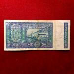 100 Rupees I.G.Patel Inset Letter A White Strip Banknote (AD37 766845)