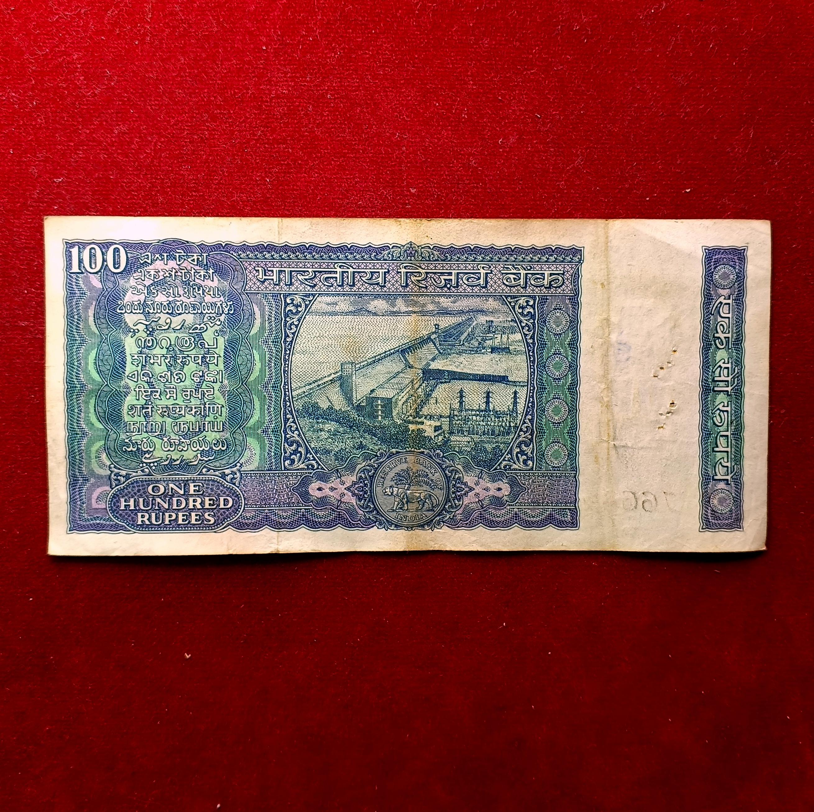 100 Rupees I.G.Patel Inset Letter A White Strip Banknote (AD37 766845)