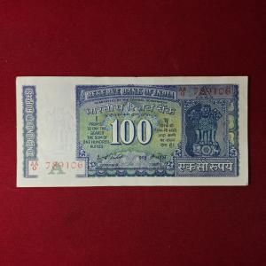 100 Rupees I.G.Patel White Strip Banknote (AA0 789106)