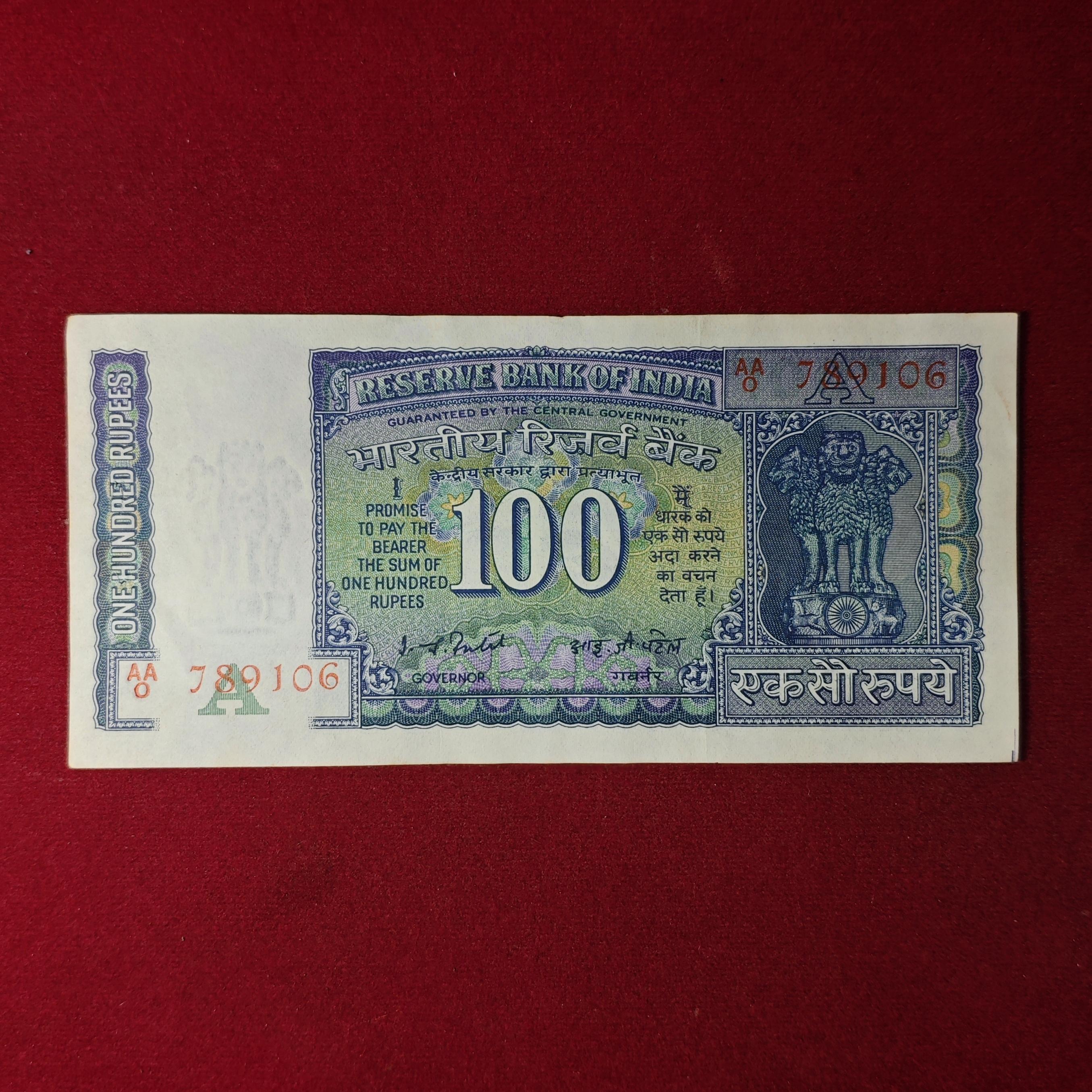 100 Rupees I.G.Patel White Strip Banknote (AA0 789106)
