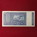 100 Rupees I.G.Patel White Strip Banknote (AA0 789106)