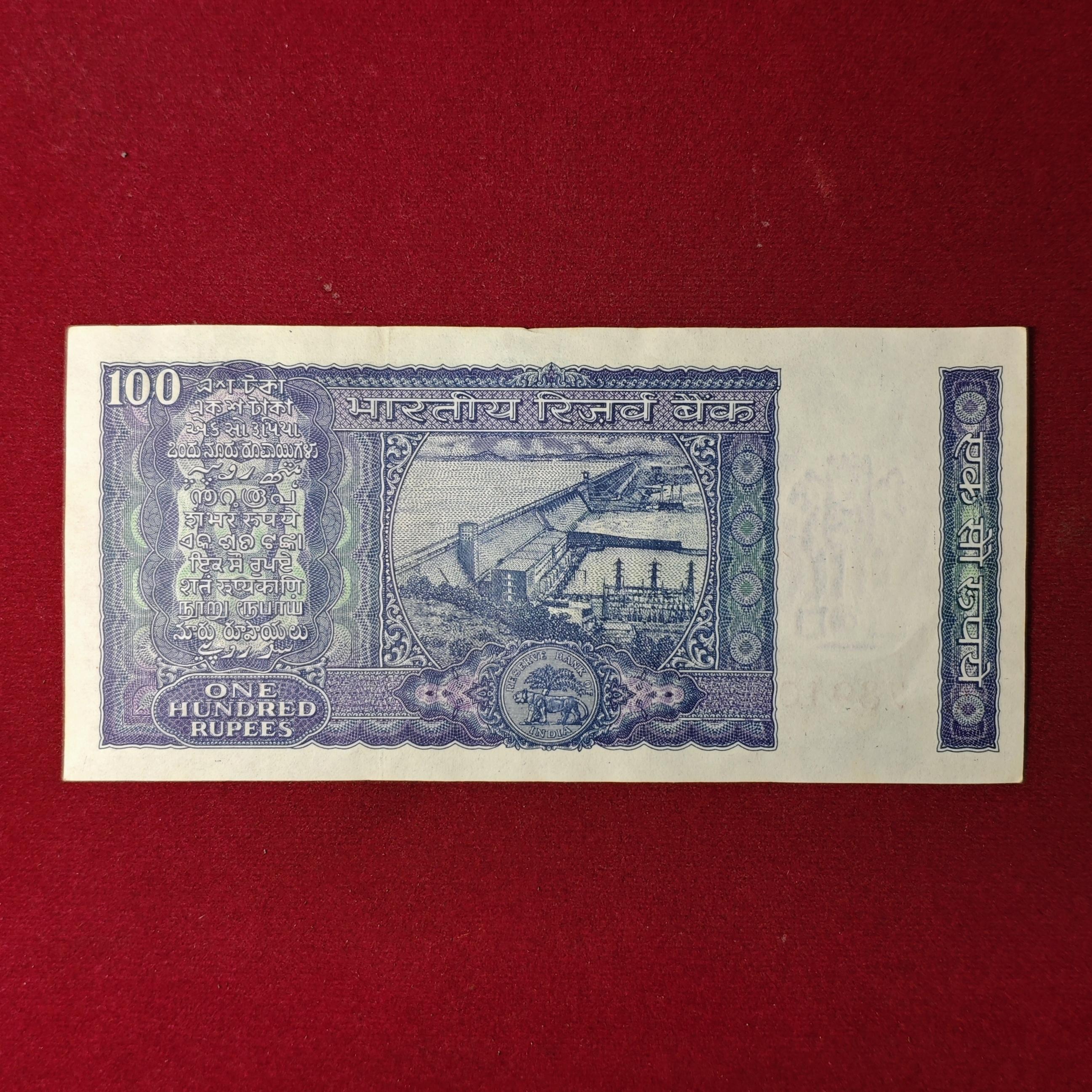 100 Rupees I.G.Patel White Strip Banknote (AA0 789106)