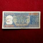 100 Rupees L.K.Jha Daimond Issue Banknote (AB24 018315)