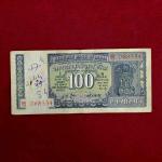 100 Rupees L.K.Jha Gandhi Note with White Strip Banknote (AA73 068554)