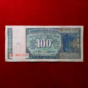 100 Rupees L.K.Jha Gandhi White Strip Banknote (AA81 861349)