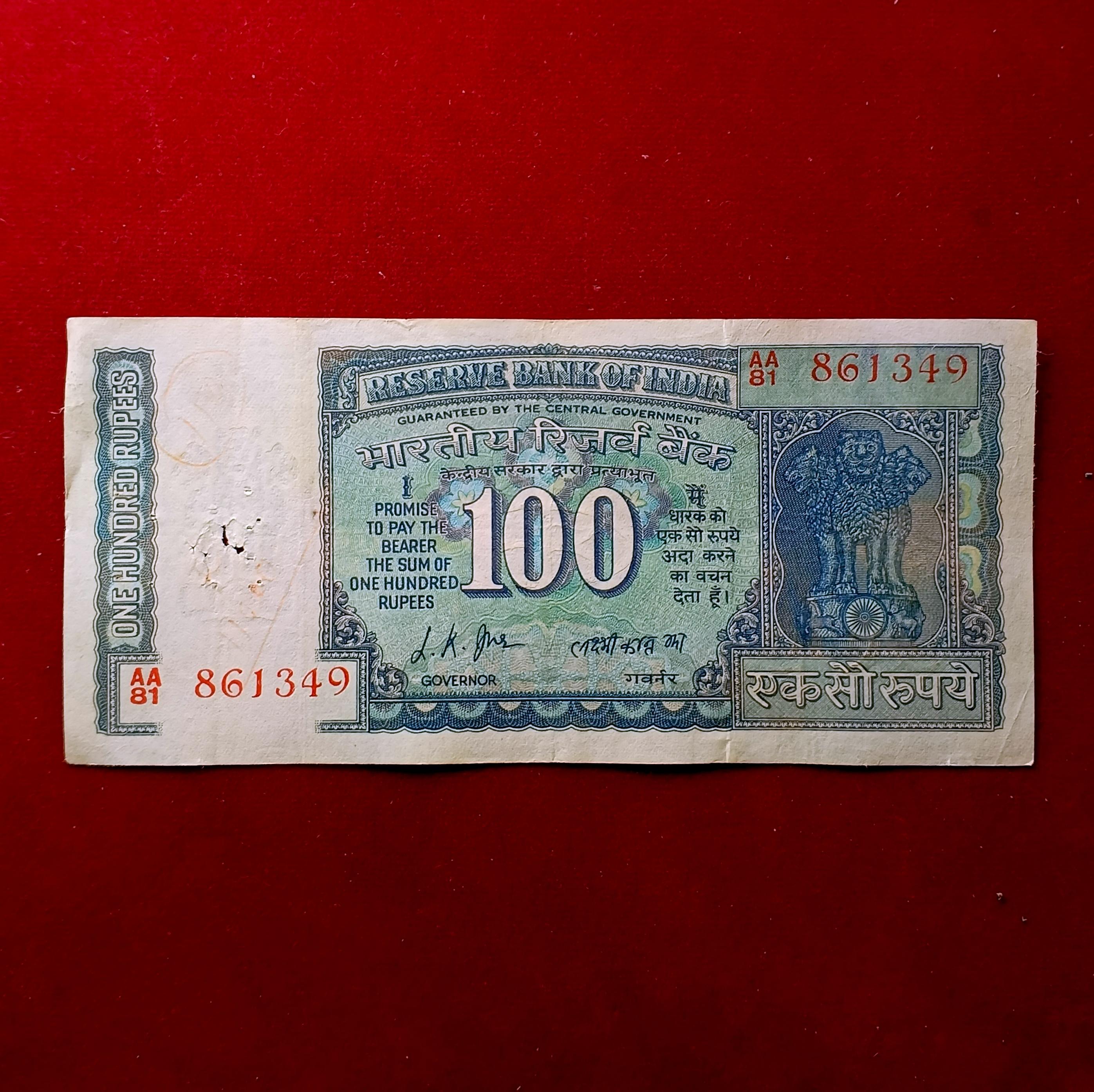 100 Rupees L.K.Jha Gandhi White Strip Banknote (AA81 861349)