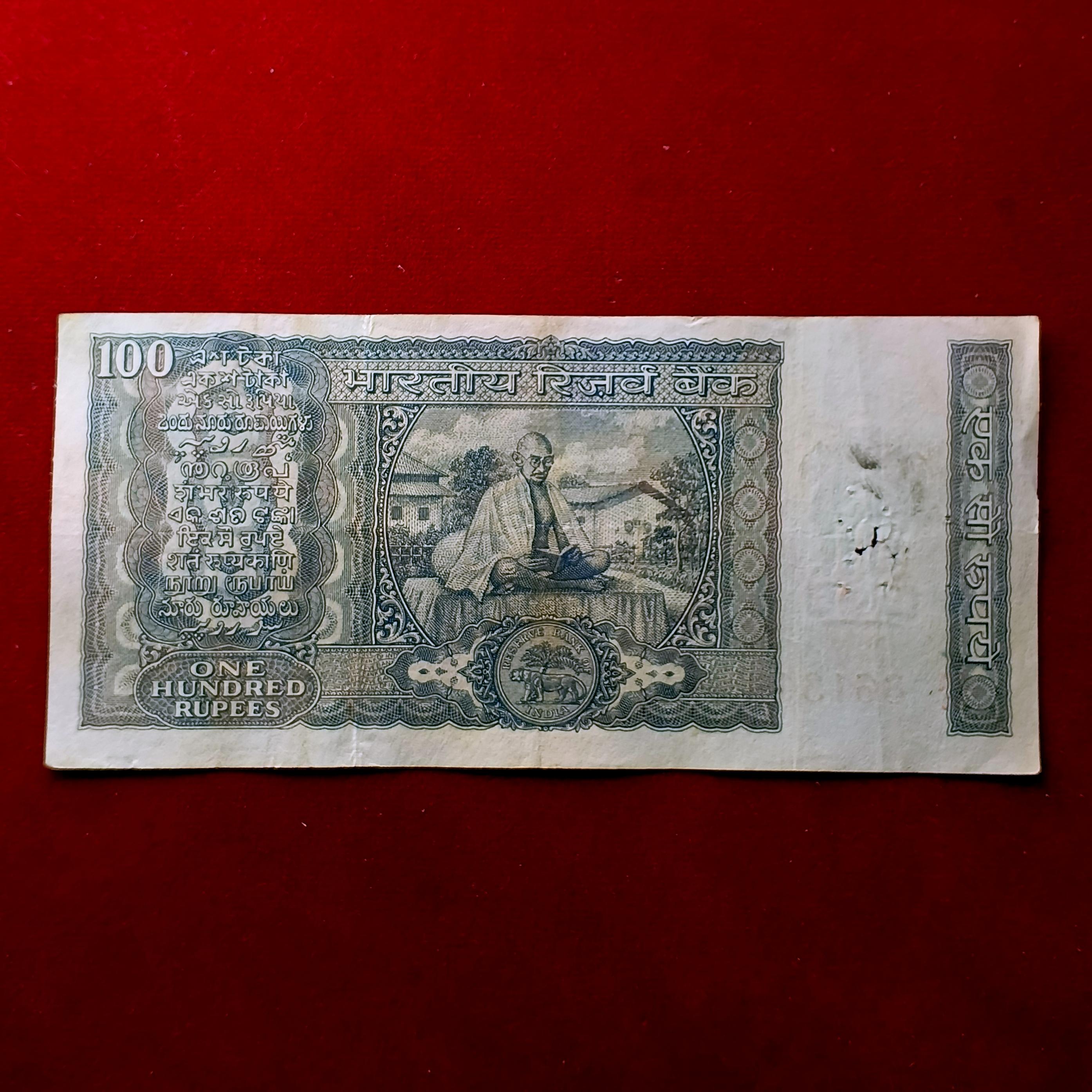 100 Rupees L.K.Jha Gandhi White Strip Banknote (AA81 861349)