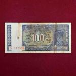 100 Rupees M.Narasimham White Strip Banknote (AK54 517558)