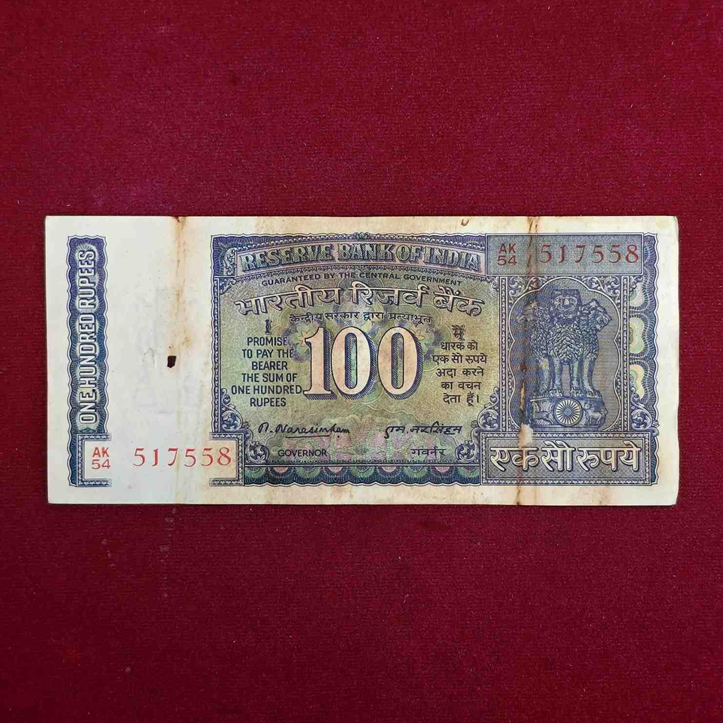 100 Rupees M.Narasimham White Strip Banknote (AK54 517558)