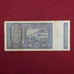 100 Rupees M.Narasimham White Strip Banknote (AK54 517558)