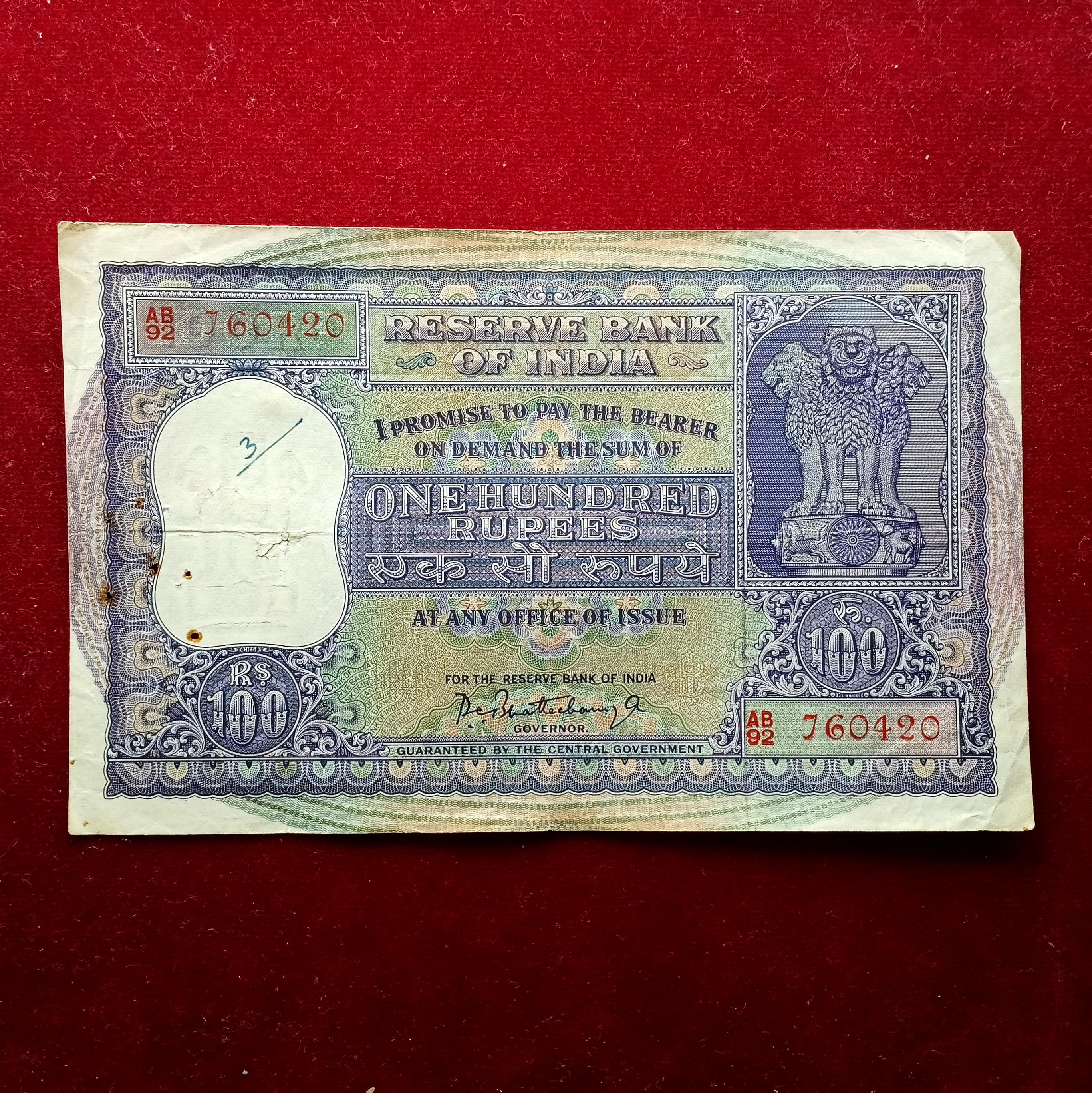 100 Rupees P.C.Bhattacharya Banknote (AB92 760420)
