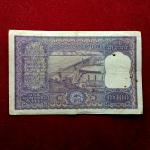 100 Rupees P.C.Bhattacharya Banknote (AB92 760420)