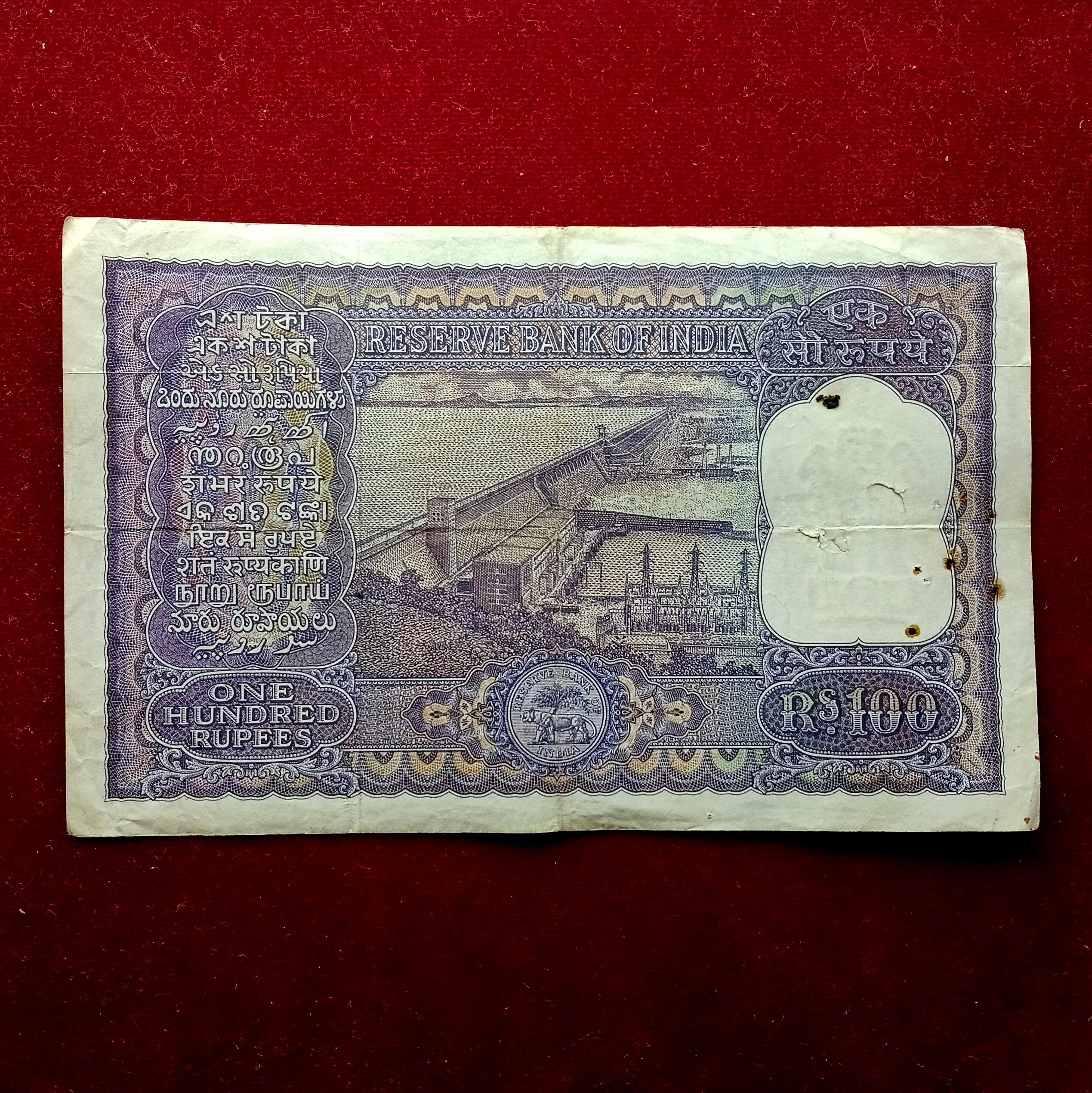 100 Rupees P.C.Bhattacharya Banknote (AB92 760420)