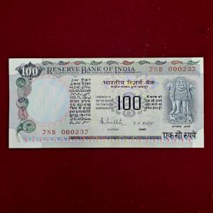 100 Rupees R.N Malhotra Lower Digit No 237 Banknote (7NB 000237)