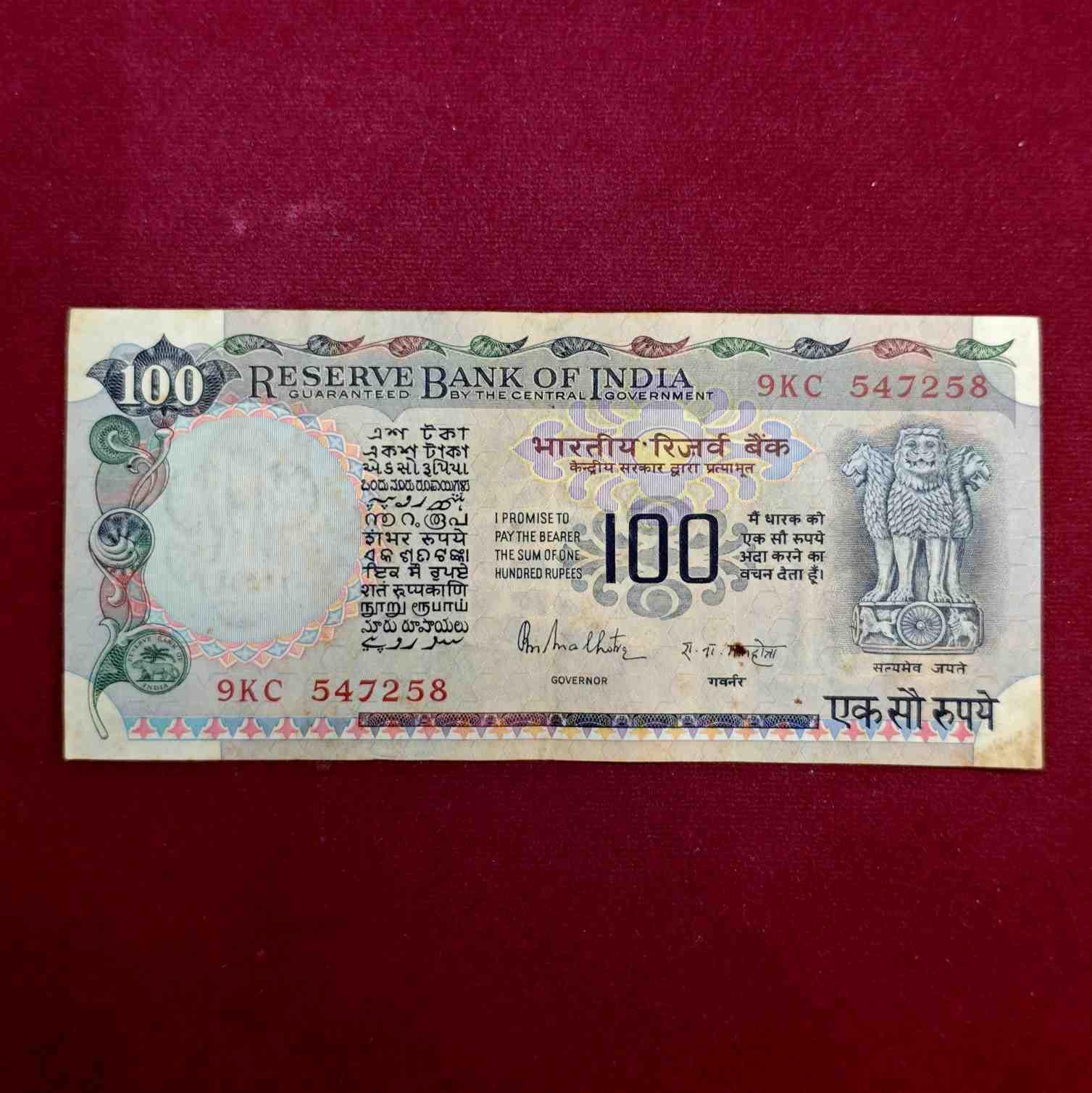 100 Rupees R.N.Malhotra Agricuture Note