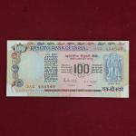 100 Rupees R.N.Malhotra Agricuture Note (3AQ 484540)