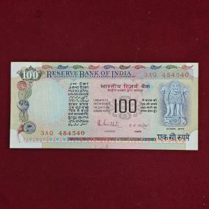 100 Rupees R.N.Malhotra Agricuture Note (3AQ 484540)