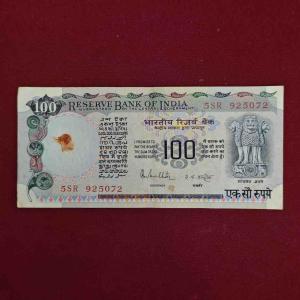 100 Rupees R.N.Malhotra Agricuture Note (5SR 925072)