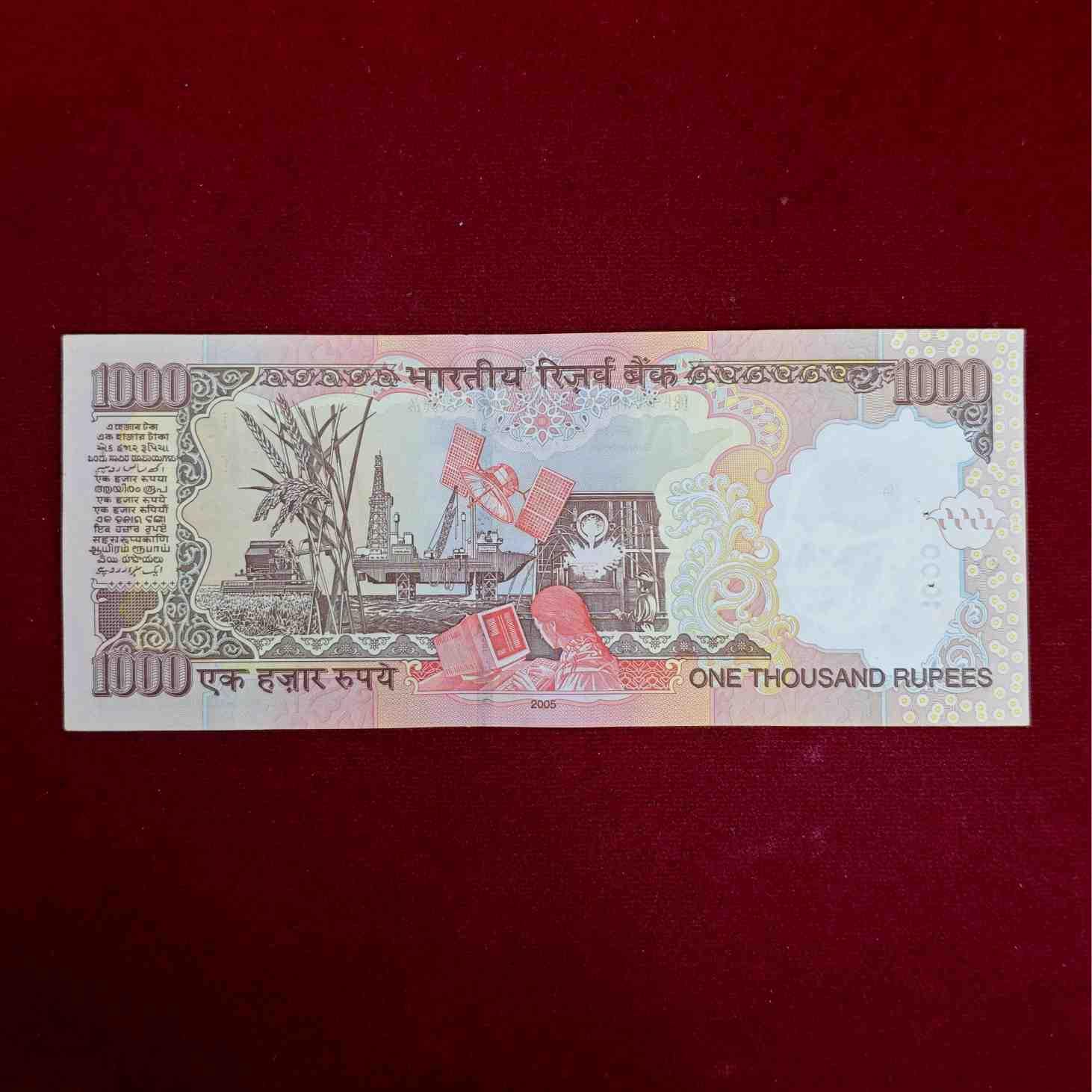 1000 Rupees 2005 Y.V Reddy Starting With 786 Banknote (4AG 786116)