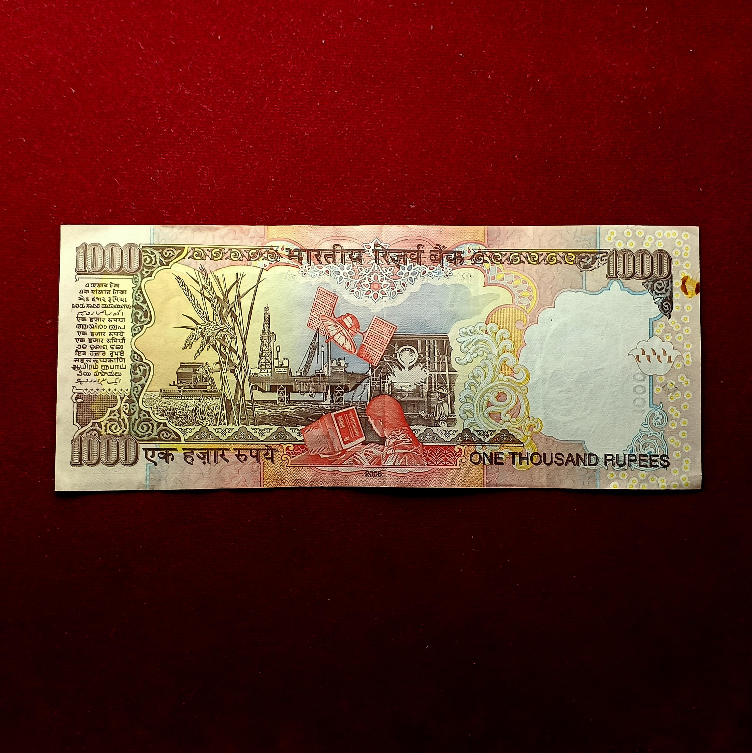 1000 Rupees Y.V Reddy Ending With 786 Banknote (5AC 529786)