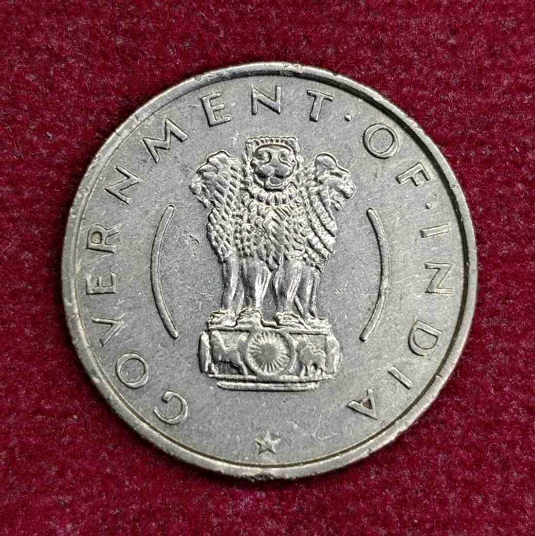 India 1/4 Rupee 1955 Coin (Calcutta Mint)