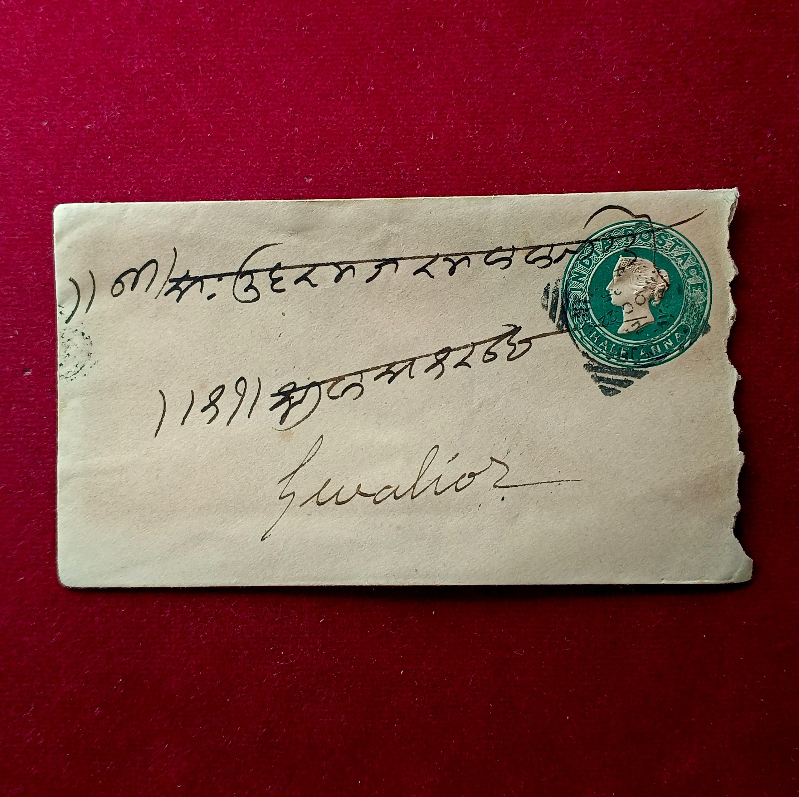 1894 Queen Victoria Half Anna Postal Stationery Cover
