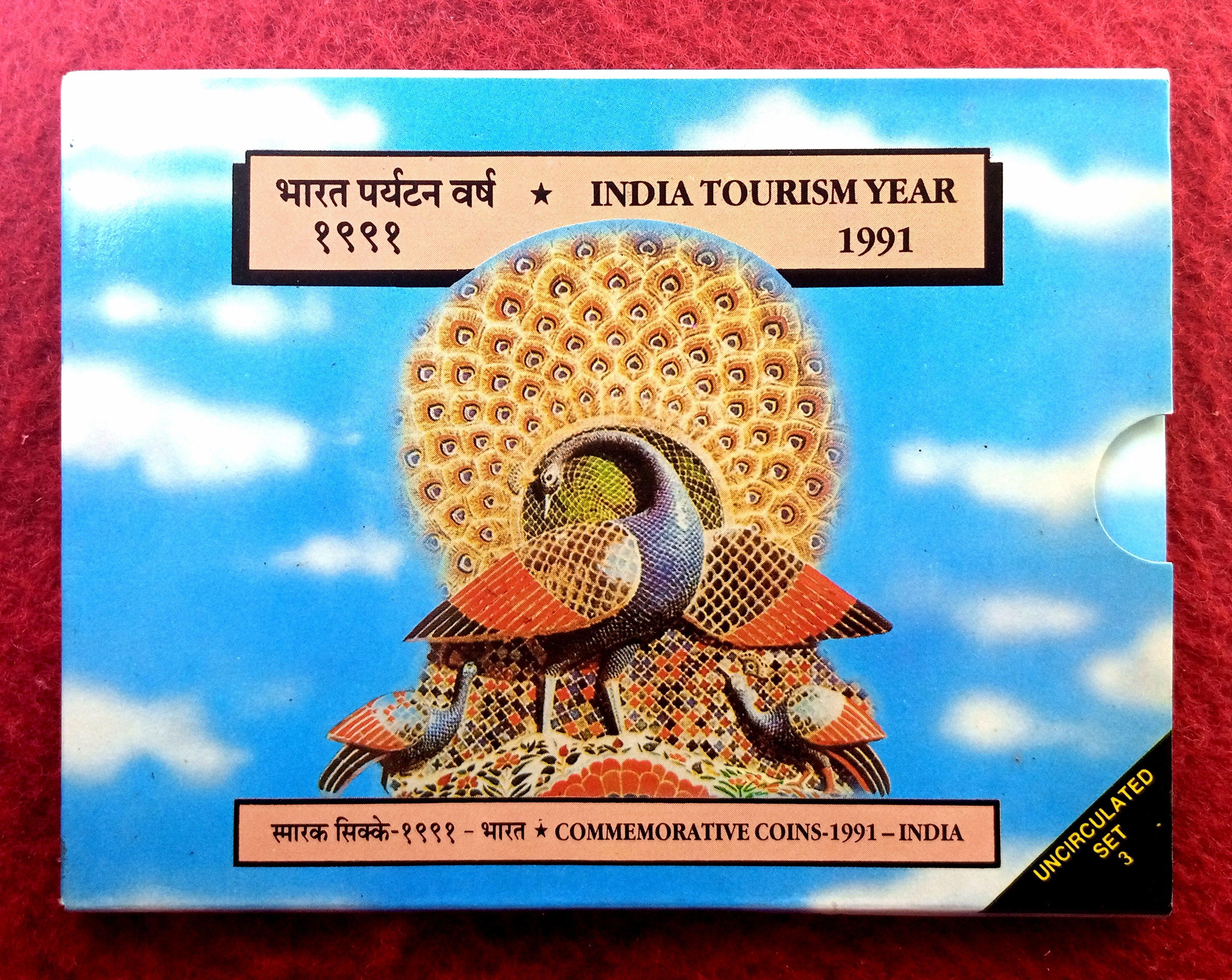 1991 - India Tourism Year (Bombay) UNC 3 Coins Set (Rs.5, Rs.2,Re.1)