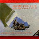 1993 - Quit India Movement Commemorative UNC 4 Coins Set (1 Re, 10 Rs, 50 Rs, 100 Rs)