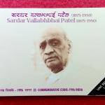 1996 - Sardar Vallabhbhai Patel UNC 1 Coin Set (Rs.100) Mumbai Mint