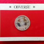 1996 - Sardar Vallabhbhai Patel UNC 1 Coin Set (Rs.100) Mumbai Mint