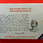 1997 – Netaji Subhas Chandra Bose UNC 3 Coins Set (Rs.100, Rs.50,Rs.10)