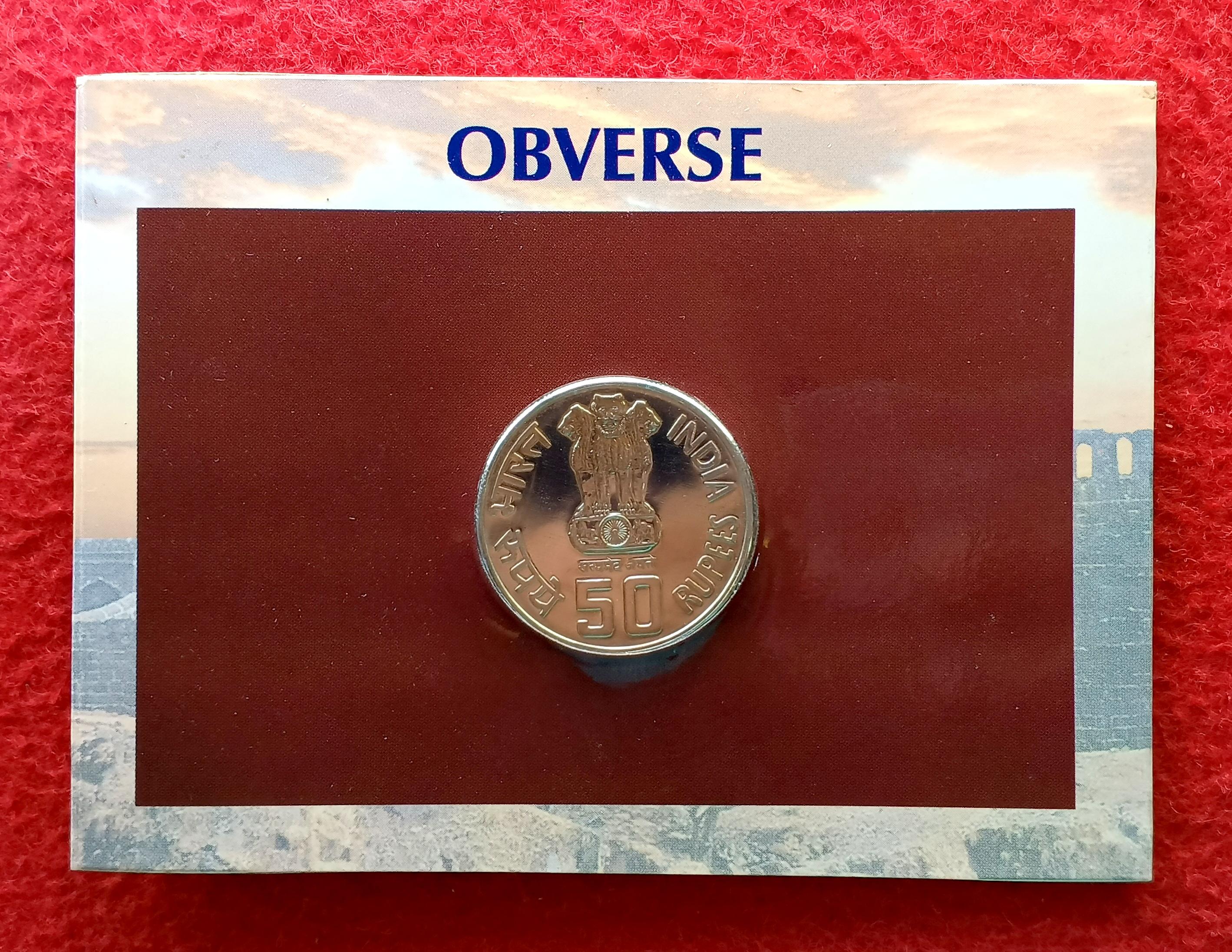 1999 - Chhatrapati Shivaji UNC 1 Coin Set (Rs.50)