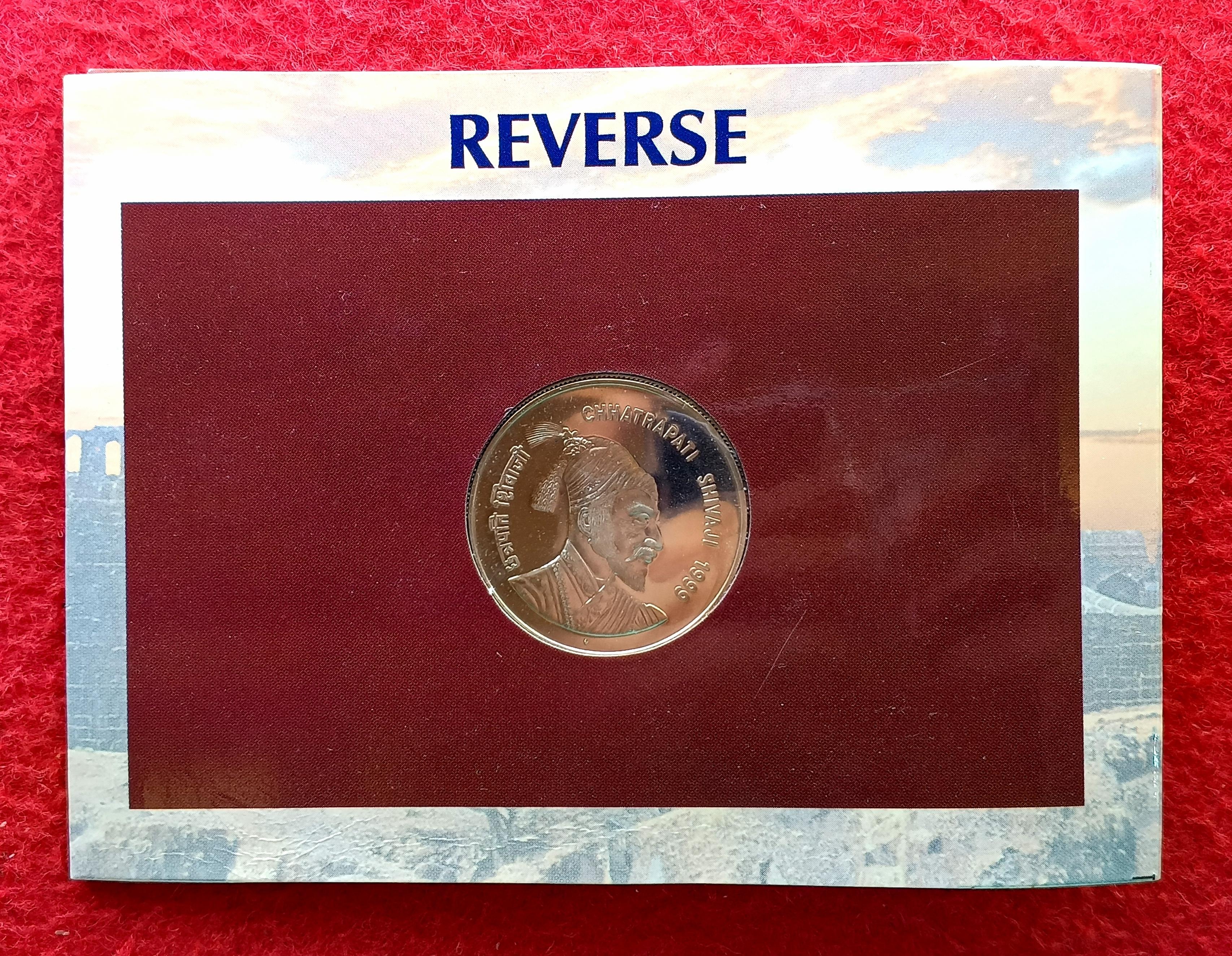 1999 - Chhatrapati Shivaji UNC 1 Coin Set (Rs.50)