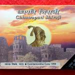 1999 - Chhatrapati Shivaji UNC 1 Coin Set (Rs.50)