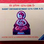 1999 – Saint Dnyaneshwar (Kolkata) UNC 2 Coins Set (Rs.1, Rs.100)