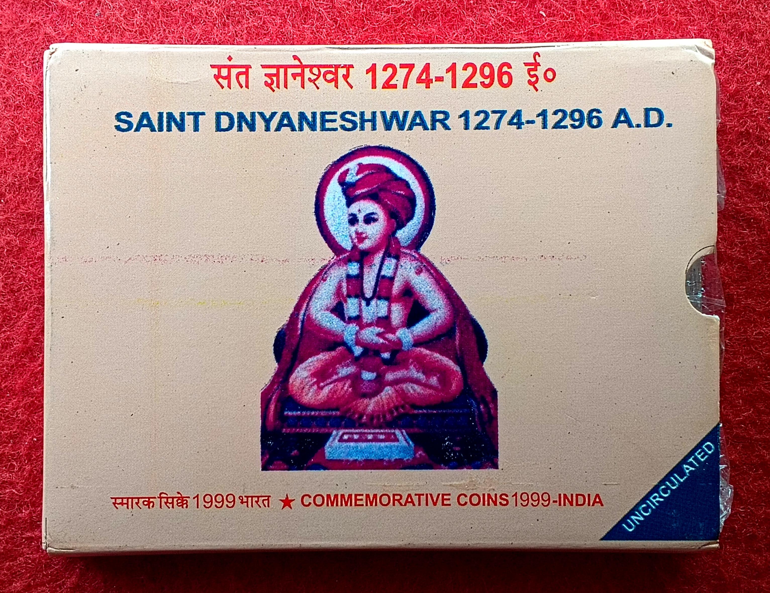 1999 – Saint Dnyaneshwar (Kolkata) UNC 2 Coins Set (Rs.1, Rs.100)