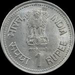 Princely state of Hyderabad 1 Rupee Mir Usman Ali Khan 1362 (1943) Silver Coin
