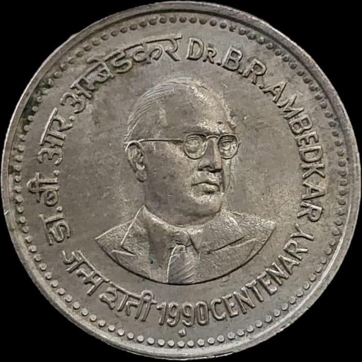 Princely state of Hyderabad 1 Rupee Mir Usman Ali Khan 1362 (1943) Silver Coin