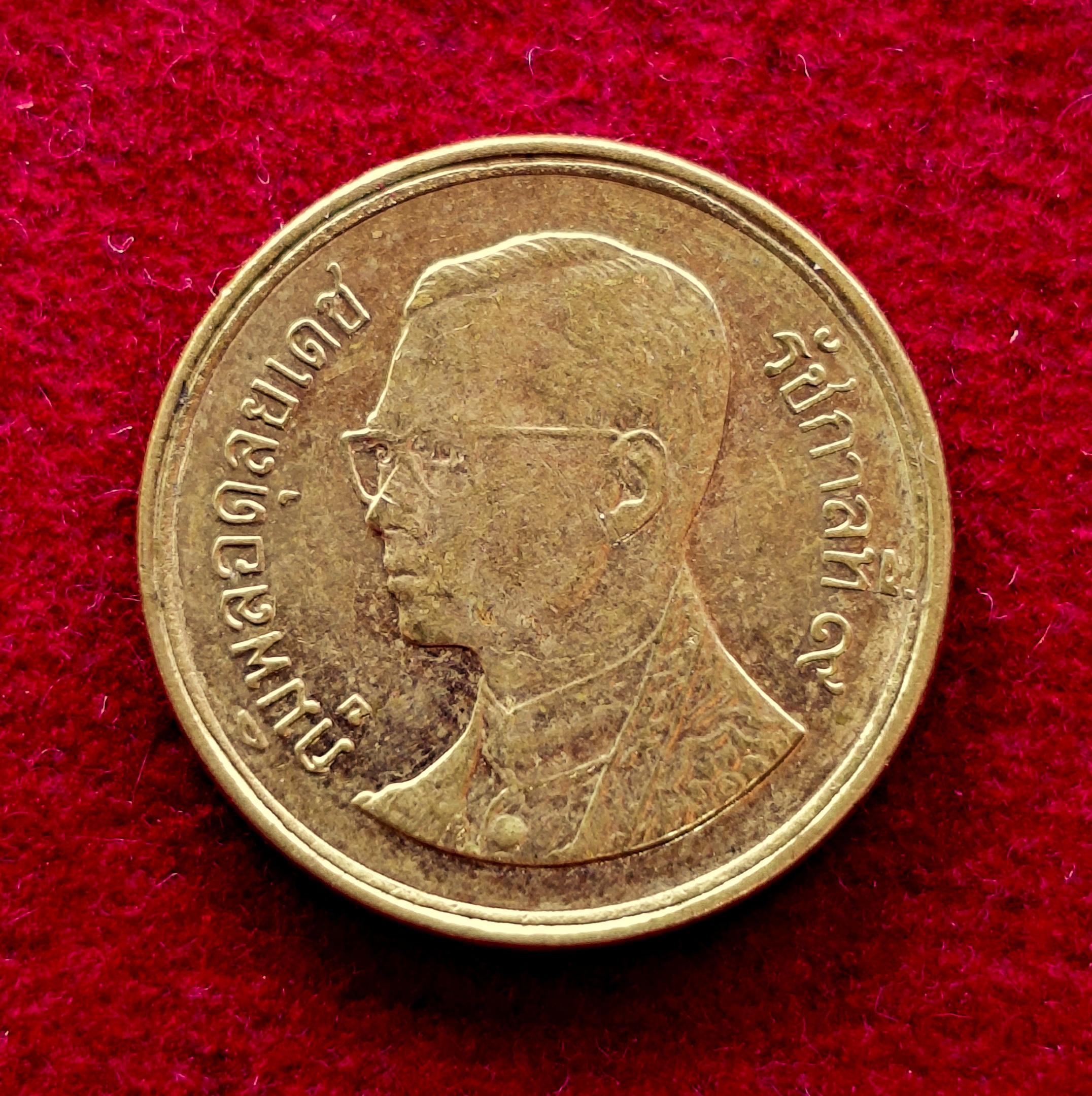 Thailand 25 Satang Rama IX Coin