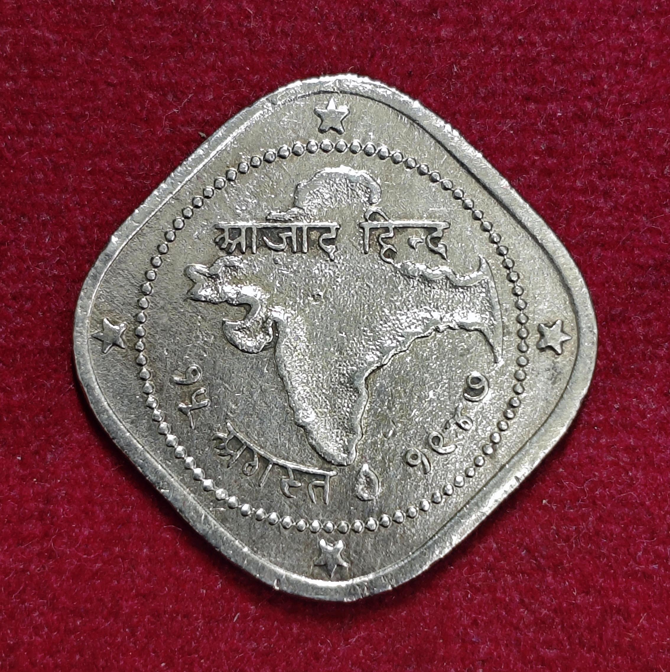 2 Annas Azad Hind 15th August 1947 Token