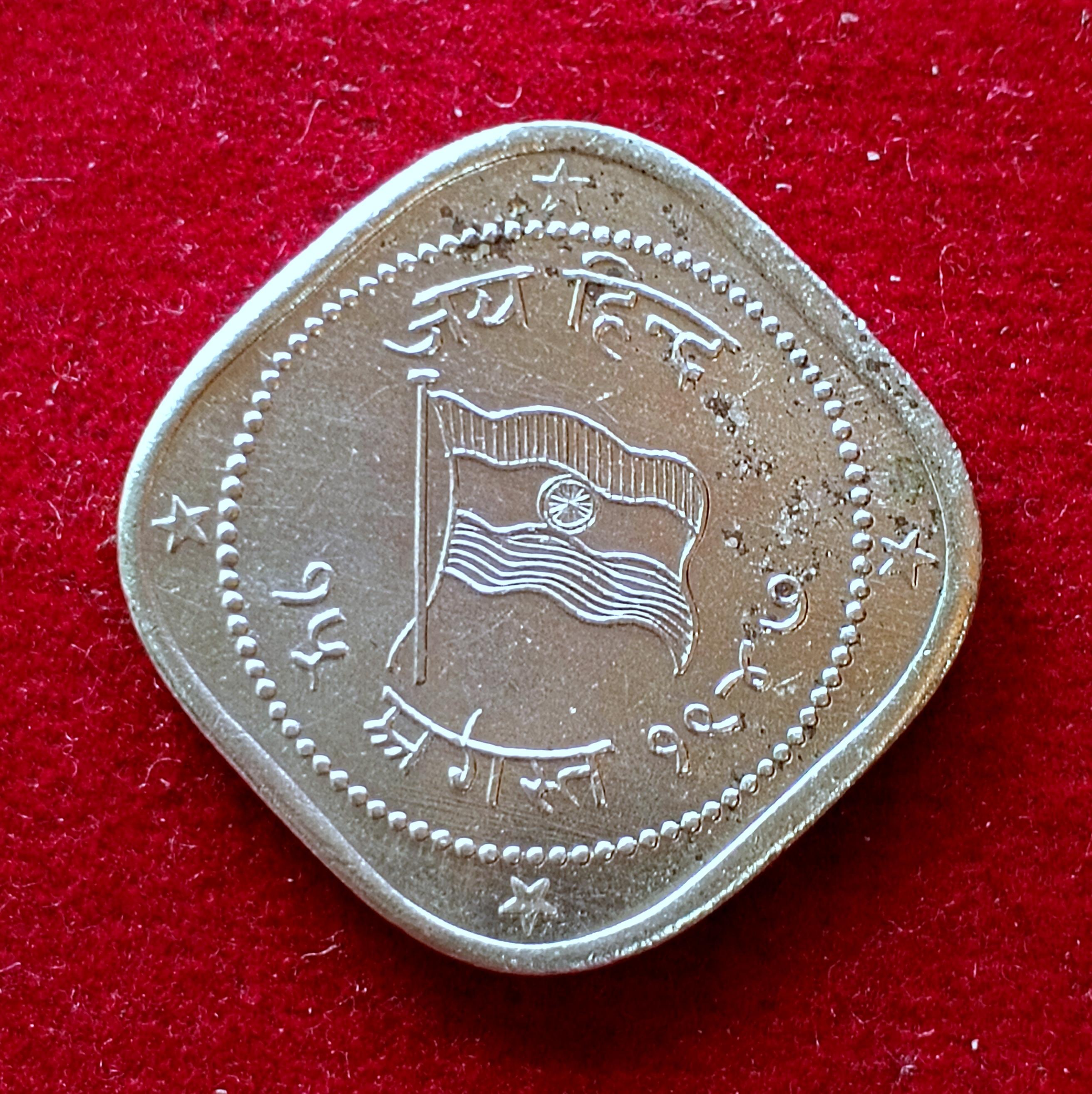 2 Annas Azad Hind 15th August 1947 Token