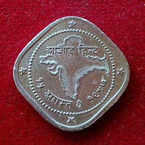 2 Annas Azad Hind – Jai Hind 15th August 1947 Token