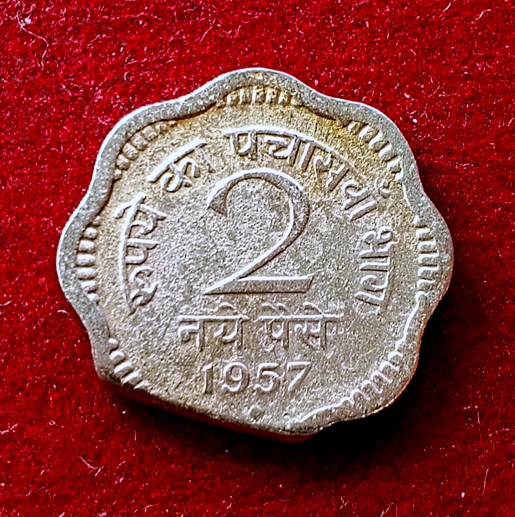 2 Paise 1957 "Straight Clip Error" Coin