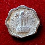 2 Paise 1957 "Straight Clip Error" Coin