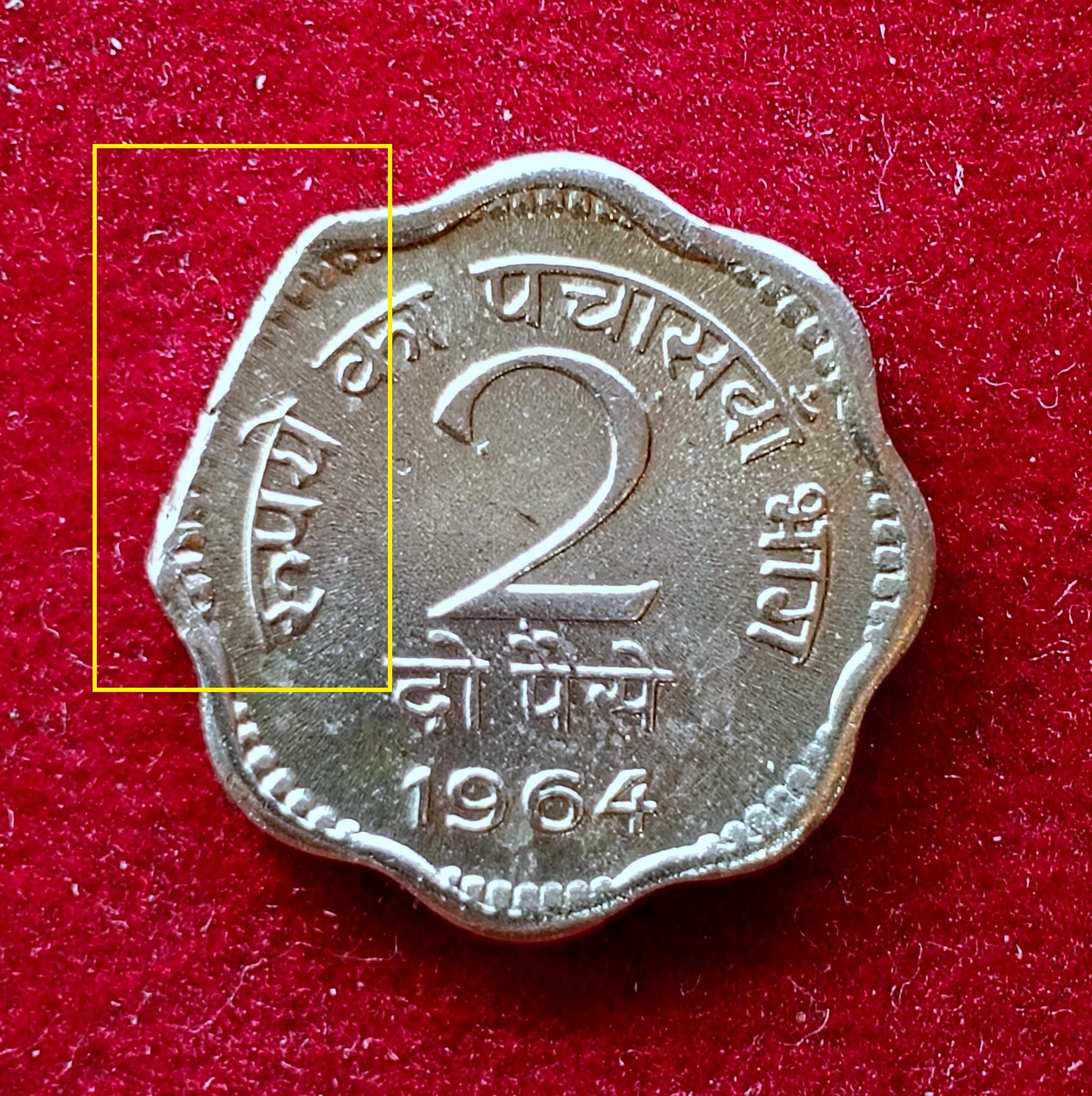 2 Paise 1964 "Straight Clip Error" Coin
