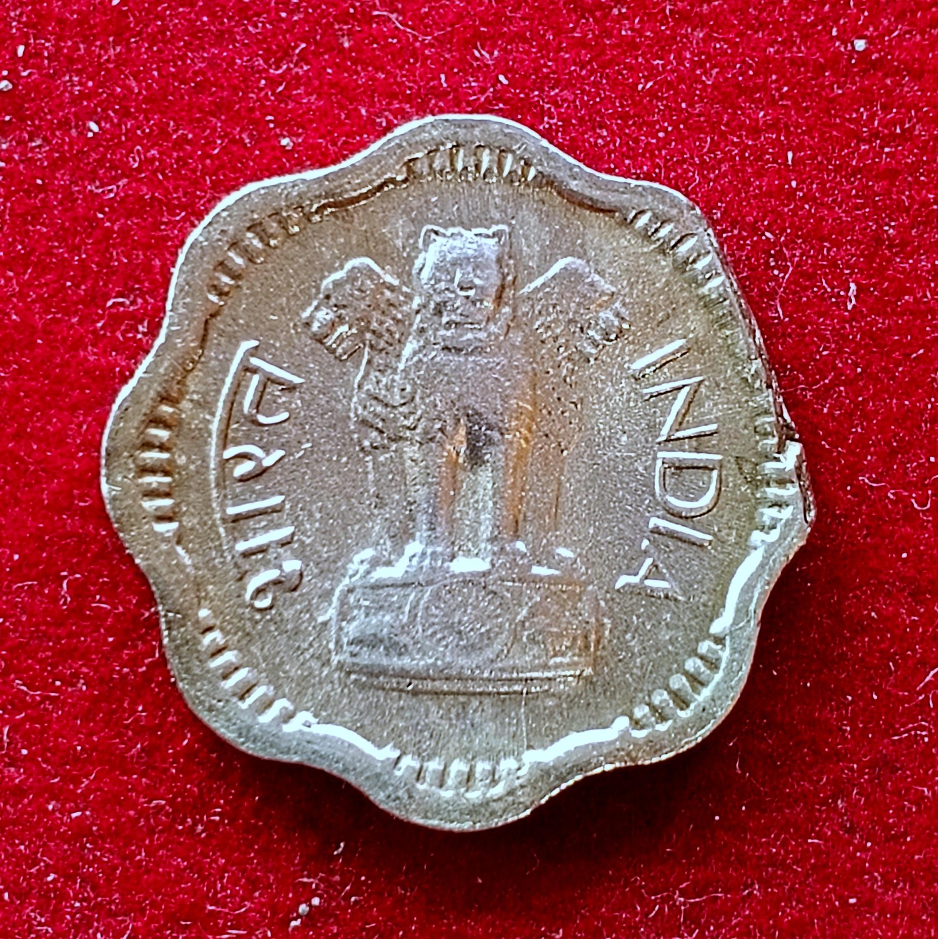 2 Paise 1964 "Straight Clip Error" Coin